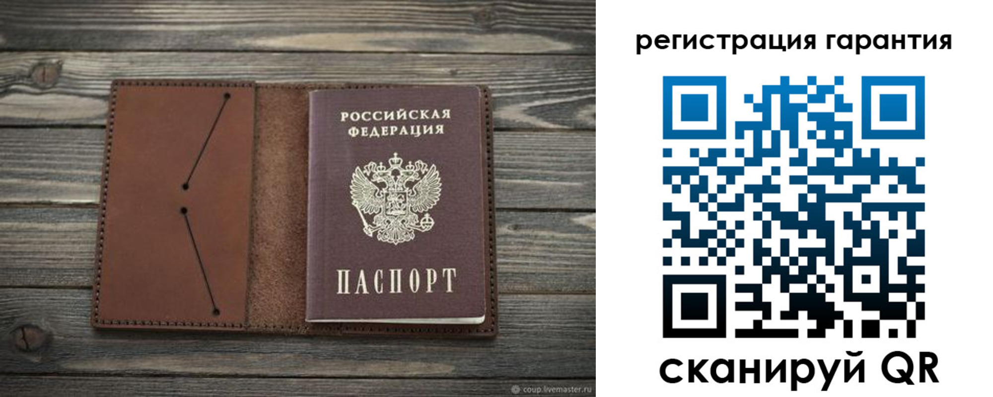 прописка в Самарской области